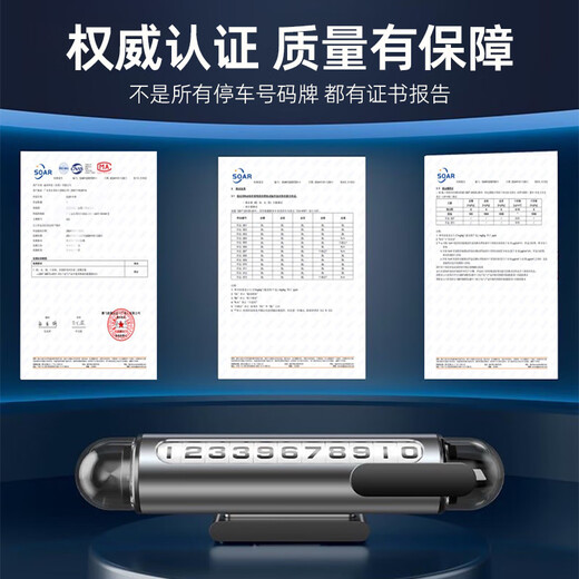 Wanlotu temporary parking and moving car number plate car phone hidden mobile phone number plate multi-functional safety hammer broken window ornaments