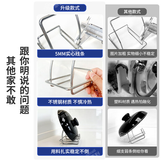 Home Baili Stainless Steel Cutting Board Rack Kitchen Cutting Board Placement Rack Countertop Pot Lid Rack Chopping Board Rack Chopping Board Storage Rack Bold Stainless Steel Pot Lid Rack