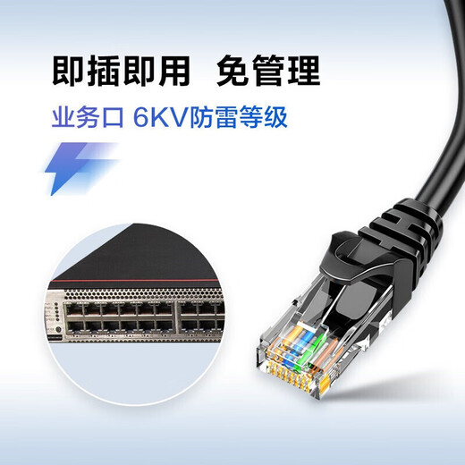 华为数通智选S5735S系列企业级三层网管交换机 24口48口千兆+万兆光口上行核心汇聚堆叠交换器 S5735S-H48T4XC-A 48口三层增强版 以太网即插即用网络监控分线器中小公司接入汇聚组网