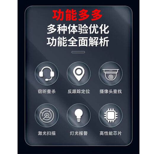 Anti-recording and video interference equipment for mobile phones, office conference rooms, anti-eavesdropping equipment, anti-phone recording equipment, special grade carbon fiber, professional shielding bag, essential