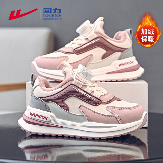 Warrior Children's Shoes Winter Girls' Sports Shoes Plus Velvet Warm Children's Cotton Shoes Boys' Shoes WZ-B082L Rice/Pink 35