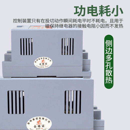 Mingming Group Series Intelligent Electronic Capacitor Three-Phase Compensation Switch ZMFK-K-60-380()