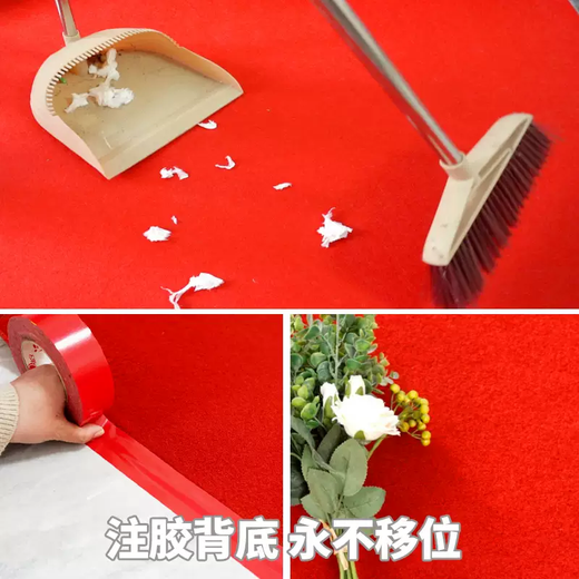 Yusen Yi Zhen Ai red carpet opening store entrance thickened non-slip commercial long-term stage wedding mat red carpet red 8.0TPR imported brushed long-term use 1.2 meters wide x 10 meters long