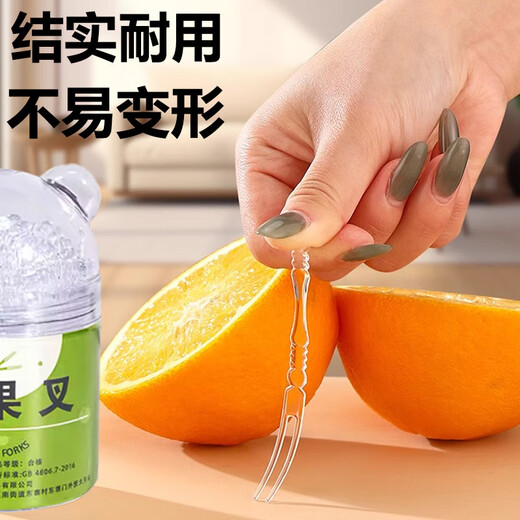 DNX fruit fork disposable fork and spoon canned portable storage transparent thickened fork household commercial food grade fruit picks love fork bag 200 pieces