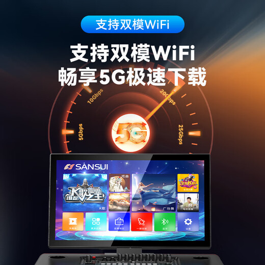 SANSUI Q55 home ktv audio set outdoor karaoke smart audio mobile square dance high-power speaker with display electric acoustic guitar folk instrument speaker three-year membership version