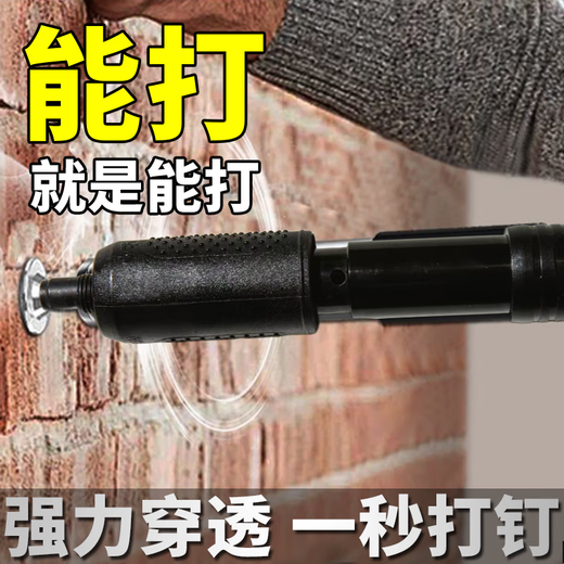 Cannon nail gun nailer nailer one-piece nailer high power super all-steel silent ultra-short body concrete fastener CT6 luxury set + accessories + 200 nails