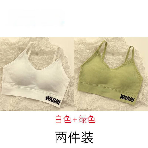 Clolv kissCK student back-beautiful underwear, no rims, tube top, women's push-up anti-sagging, development period camisole for high school students, white + green two-pack M recommended 60-90 Jin Jin equals 0.5 kg