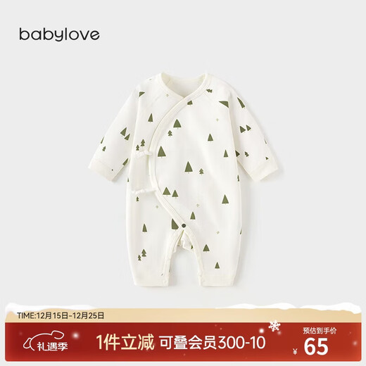 Babylove newborn jumpsuit spring pure cotton baby clothes 0-6 months old baby triangle harem autumn clothes