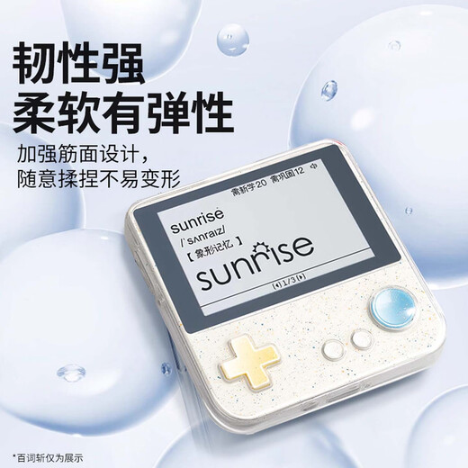 Olevo Baicizhan word machine max protective cover Baicizhan 1 generation protective cover Baicizhan protective shell word machine transparent protective cover ins style smile cloud colorful butterfly bracelet Transparent shell + cloud bracelet - purple - max version Real machine mold TPU + acrylic Super protection - Baicizhan machine protective case