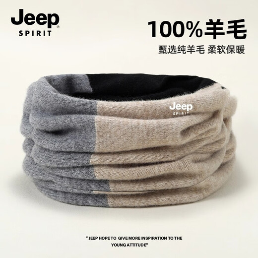 JEEP SPIRIT Jeep 100% pure wool neck scarf high-end winter men's neck cover outdoor cycling sports warm women's gift beige gray 100% wool