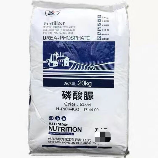 Urea phosphate, agricultural high-efficiency water-soluble fertilizer, used for soil remediation and soil improvement in saline-alkali soil, agricultural nitrogen and phosphorus fertilizer, 20 kg original