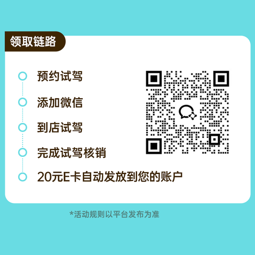 National Good Car Aian UT super (super test drive privileges) can be refunded at any time for a test drive of 9.9 yuan (90% of users purchased)