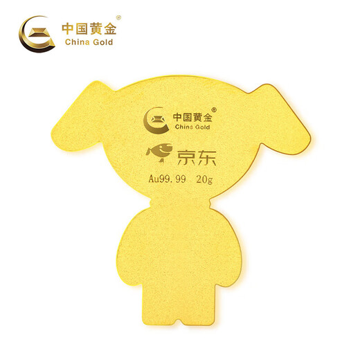 China Gold Nugget Gold JD JOY Gold Bar 20g Au99.99 Investment Gold Bar Gift Collection Supports Repurchase 20g