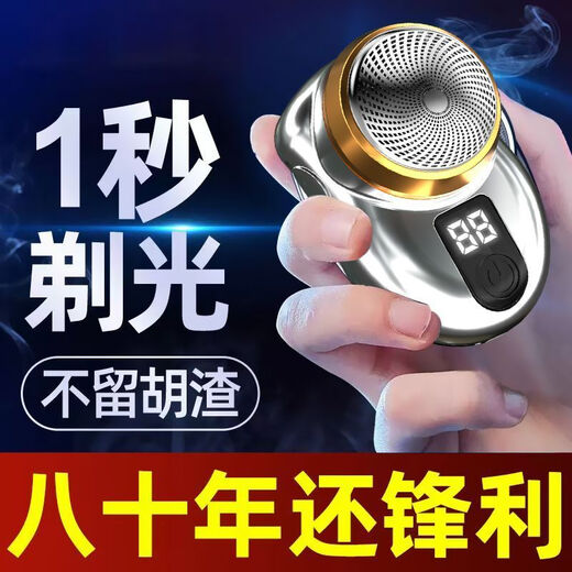 Xiaomi Buyi Shaver 2025 New Shaver Mini Digital Display Portable Electric Shaver Whole Body Washable and Rechargeable Digital Display 4530 RPM Compact and Portable + Long Battery Life Smart Fast Charging + Wet and Dry Dual Shaving