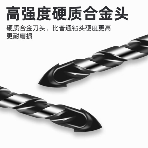 Ceramic tile special drill bit super hard concrete drilling alloy triangle drill 6mm cement drill metal special professional 6mm ceramic tile drill bit 1