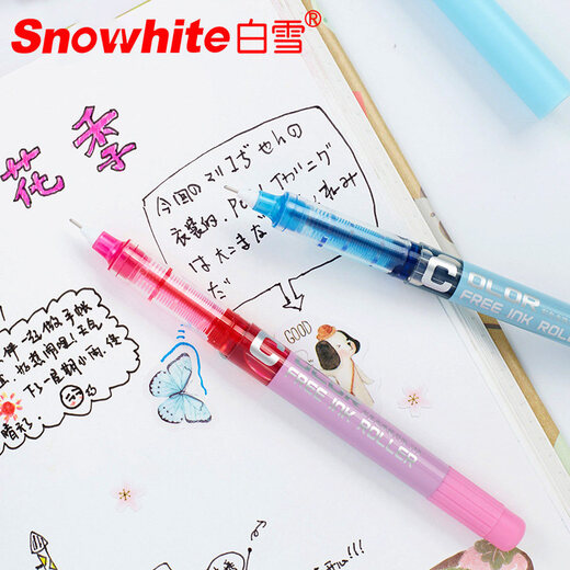 snowhite PVN-159 straight liquid roller ball pen quick-drying color gel pen signature pen water pen handbook multi-color pen purple 0.38mm 12 pieces/box