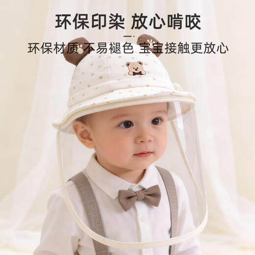 9i9 baby hat outdoor protective mask removable zipper baby basin hat fisherman hat anti-spray khaki bear