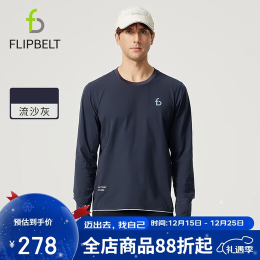 Flipbelt Thermal Style Men's Autumn and Winter Cotton Feel Long Sleeve Breathable Running Top Quick-Drying Quicksand Gray 2.0 M