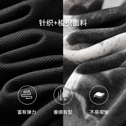 Shandubila Light Retro Design Suit Irregular Slit Top Printed A-Line Skirt Temperament Commuting Suit Black with Color S 90-100Jin Jin equals 0.5kg Recommended choice