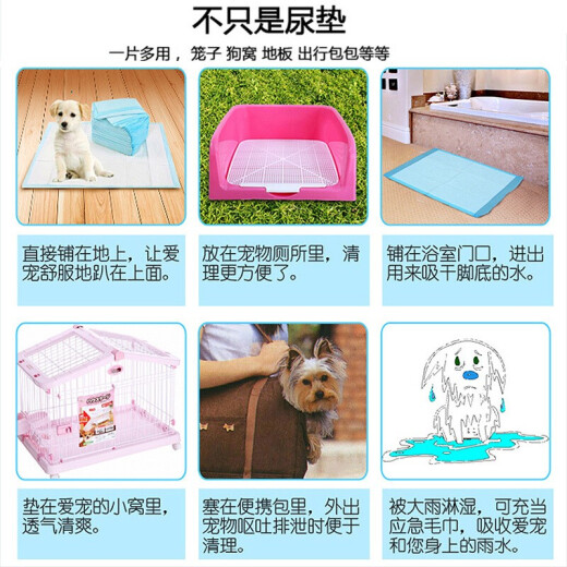 West Dog Diapers Pet Dog Supplies Cat Training Thickened Diapers Dog Toilet Diapers Diapers Medium M50 Pack (45*60cm)