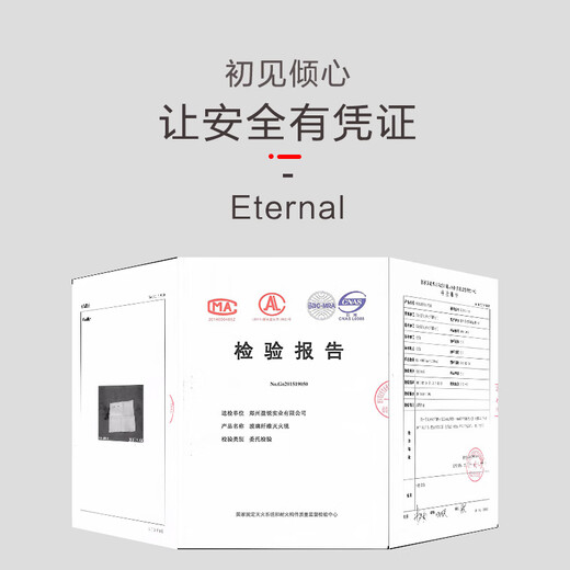 Xingzhe'an fire extinguishing blanket fire blanket certified household fiberglass kitchen household national standard silicone bagged fiberglass 1.2m*1.2m