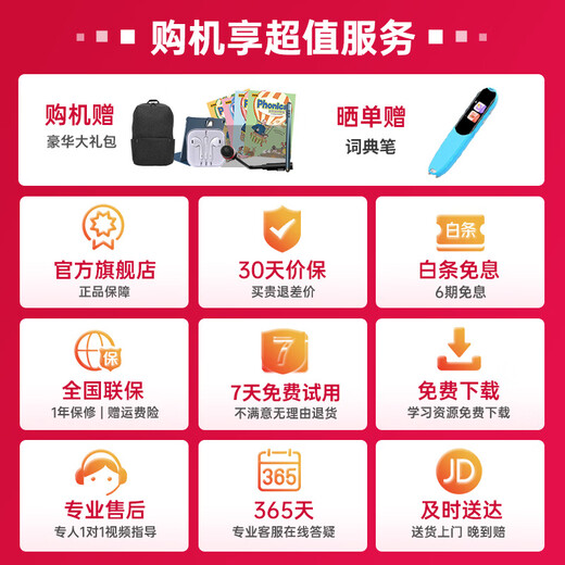 Youxuepai E100 learning machine student tablet 8G+256G 12.5-inch 2.5K high-definition eye-protecting large screen learning machine primary school junior high school high school new textbook textbook synchronization E100 JD Express 8G+8G+256G