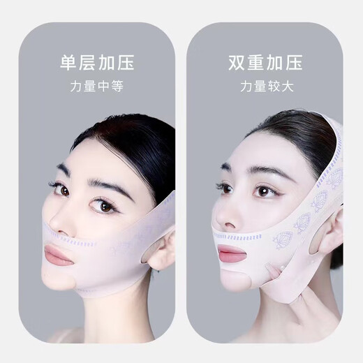 Face slimming bandage, face slimming, lifting and firming, face sculpting mask for drooping nasolabial folds, full face lifting double chin, V face mask - light pink - 1 pack