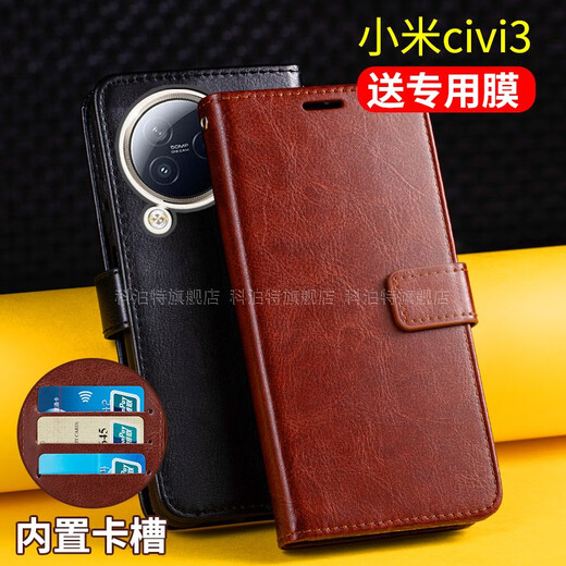 Kobote Xiaomi Civi3 Mobiltelefonhülle Cover Xiaomi Flip-Typ-Full-Cover-Anti-Fall-Civi3-Schutzhülle gebogen