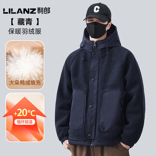 利郎（LILANZ）官方羊羔毛羽绒服男款冬季2025新款潮加厚保暖连帽摇粒绒外套男士 藏青-旗舰款 L 【130-150斤】