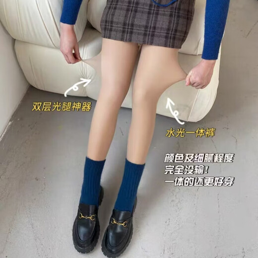 Autumn and winter bare legs artifact, female nude feeling, supernatural black translucent stockings, leggings, thin water-gloss stockings, body stockings with natural skin color, 300g plus velvet and thickening, 1 piece, one size fits all, 80-150Jin Jin is equal to 0.5kg