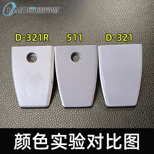 Dow Corning imported Dow Corning MOLYKOTE quick-drying molybdenum disulfide spray liquid dry film anti-friction coating dark gray_Haidisi D-321_400ML