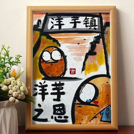 Patila Father's Day Gift Chinese Valentine's Day Teacher's Day Ornament Mother's Day Office Living Room Graduation Ceremony Decorative Painting Only Mom is Good in the World-MJJ 8 inches