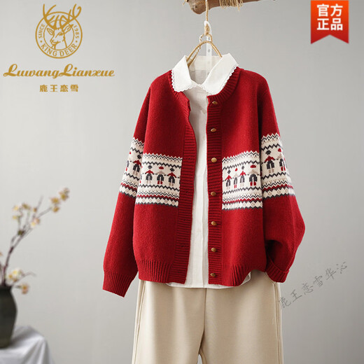 Lu Wang Lianxue New Year's Red Knitted Cardigan Women's Autumn New Loose Jacquard Sweater Red One Size 90-140 Jin Jin equals 0.5 kg