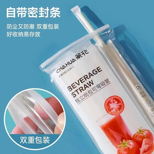 Camellia (CHAHUA) Suitable for pregnant women and children. Disposable individually packaged single elbow food-grade plastic straws and paper straws. Individually packaged 1 pack, 50 pieces in total.