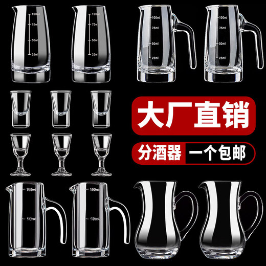 Tuojin imported quality liquor dispenser from Japan, foreign wine and red wine decanter, home measuring wine glass set, special for wine flask, with handle 800ml (no scale)