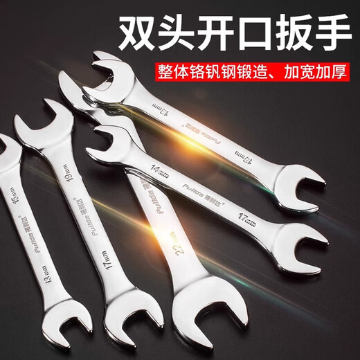Open-end wrench double-ended 1314 wrench set dead-end wrench open fork two-end double open-end wrench tool 8*10 open-end wrench