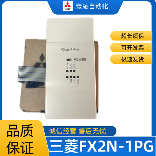FX2N-1PG FX2N-1PG-E Quality Assurance FX2N-1HC