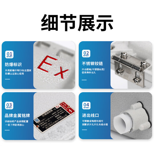 Explosion-proof junction box power distribution device empty box control complete set of buttons instrument maintenance lighting power switch cabinet electrical control 400*400*150 (IIC)_Add to favorites for priority delivery