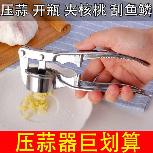 Yusenyi Garlic Artifact Kitchen Garlic Pressing Artifact Household Garlic Manual Garlic Pounding Device Large Garlic Pounding Garlic Pressing Garlic Garlic Press Medium Garlic Press-Peel Garlic 1ml Medium Garlic Press-Peel Garlic