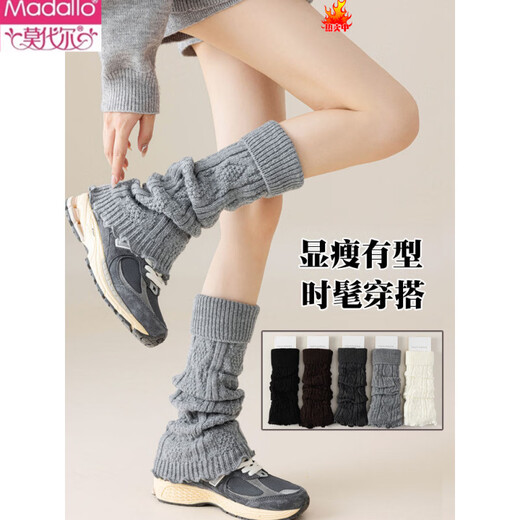 Modal socks for women in autumn and winter thickened warm calf pile leg sleeves college style JK slim and versatile gray high waist stockings 25627 thick needle rhombus (light gray white) one size