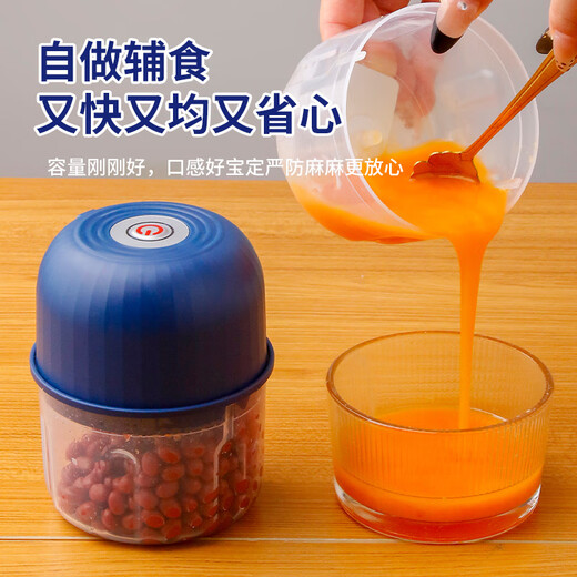 Aoyanlai wireless electric garlic masher for dipping small household kitchen electric garlic grinder for pounding garlic and chili royal blue-260ml-high power