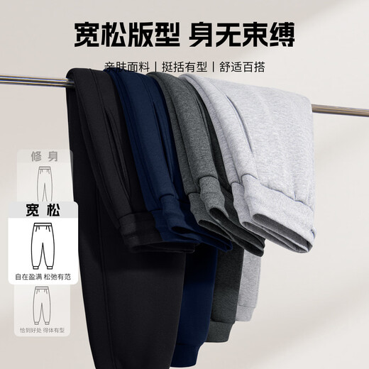 Mark Huafei men's trousers plus velvet and thickening 2025 new winter loose leggings sports sweatpants men's trendy brand warm men's trousers