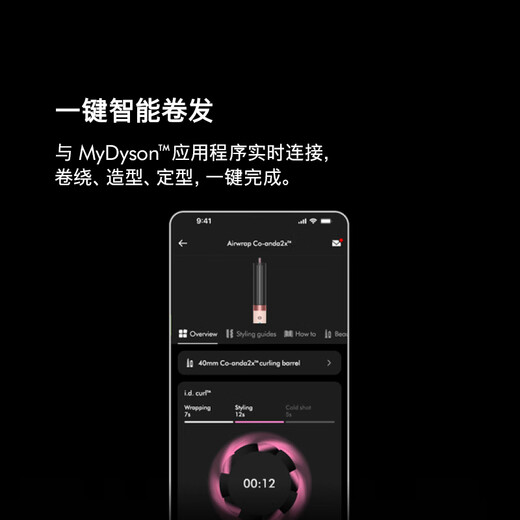 Dyson HS09 multifunctional styling hair dryer, curling wand, blow drying, straightening, curling, three-in-one HS09 Dawn Powder, Christmas gift, selection gift box