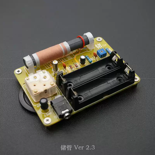 Germanium tube 636 single tube semiconductor radio circuit x board DIY kit, regenerated direct amplifier assembly parts, germanium tube yellow circuit board kit + 600 euros