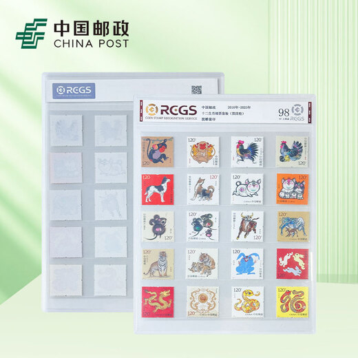 China Post 2016 Monkey Stamp-2025 Snake Stamp Four-Wheel Zodiac Stamp Set Encapsulated Version 2016 Monkey-2025 Snake Single Stamp Set-Encapsulated
