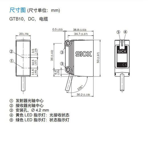 German SIK photoelectric switch GTB10-N1212 long-distance diffuse reflection background suppression NPN GTB10-N1212 tax not included