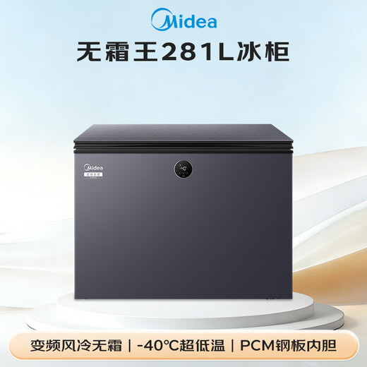 Midea's Annual Machine King Frost-Free King 281L Single Temperature Household Freezer Air-cooled Frost-free - 40 Degree Ultra-low Temperature Refrigerator Freezer BD/BC-281WKGEMS Trade-In