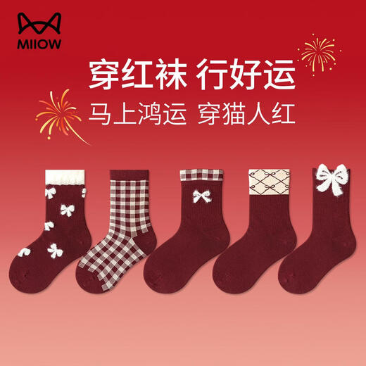 Cat Man (MiiOW) children's red socks, pure cotton long tube socks for 12-year-old boys and girls, red mid-tube socks 2026 New Year of the Horse, Fuban Children's Line 5 pairs of Cat Man Red Socks & Horse Years, 3-5 years old (M) Suitable for shoe sizes 22-26