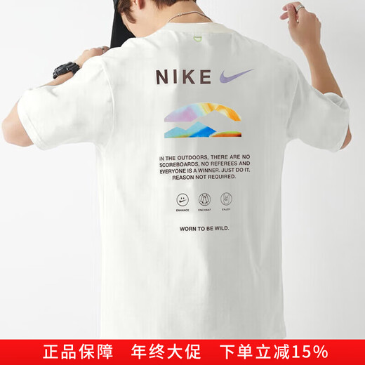 耐克（NIKE）t恤男装 新款运动服潮流时尚透气圆领半袖训练短袖 HF6172-133 XL