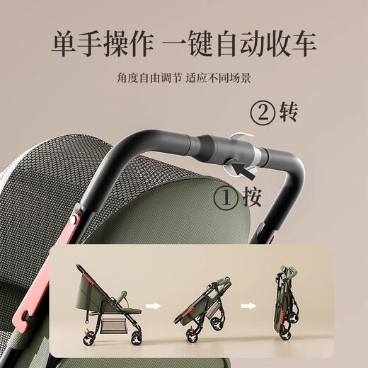 Mifu factory direct sale baby stroller can sit and lie down 0 to 3 years old children's stroller lightweight folding 2025 stroller green standard version - one hand to close the cart - configuration picture